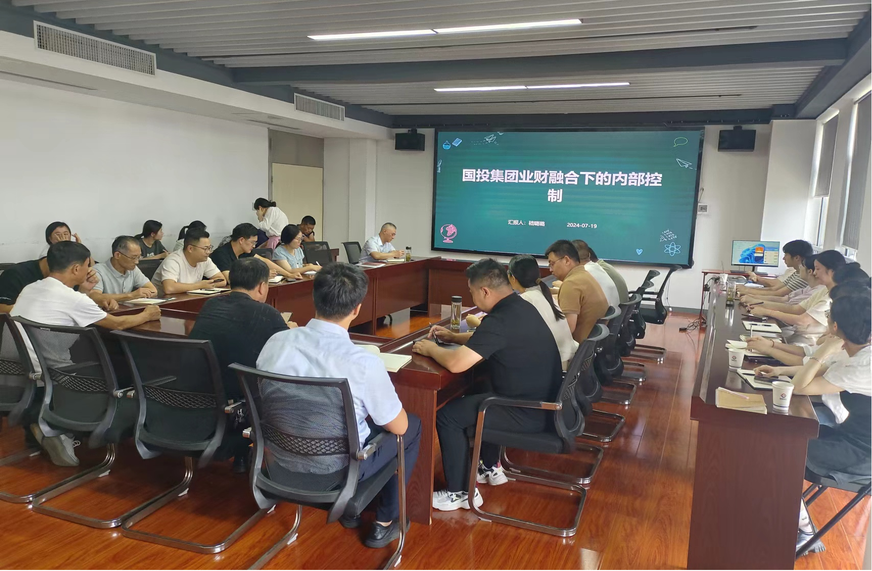 树牢内控意识 防范业财风险  ——国投集团开展冰球突破mg正规官网企业财务内部控制培训